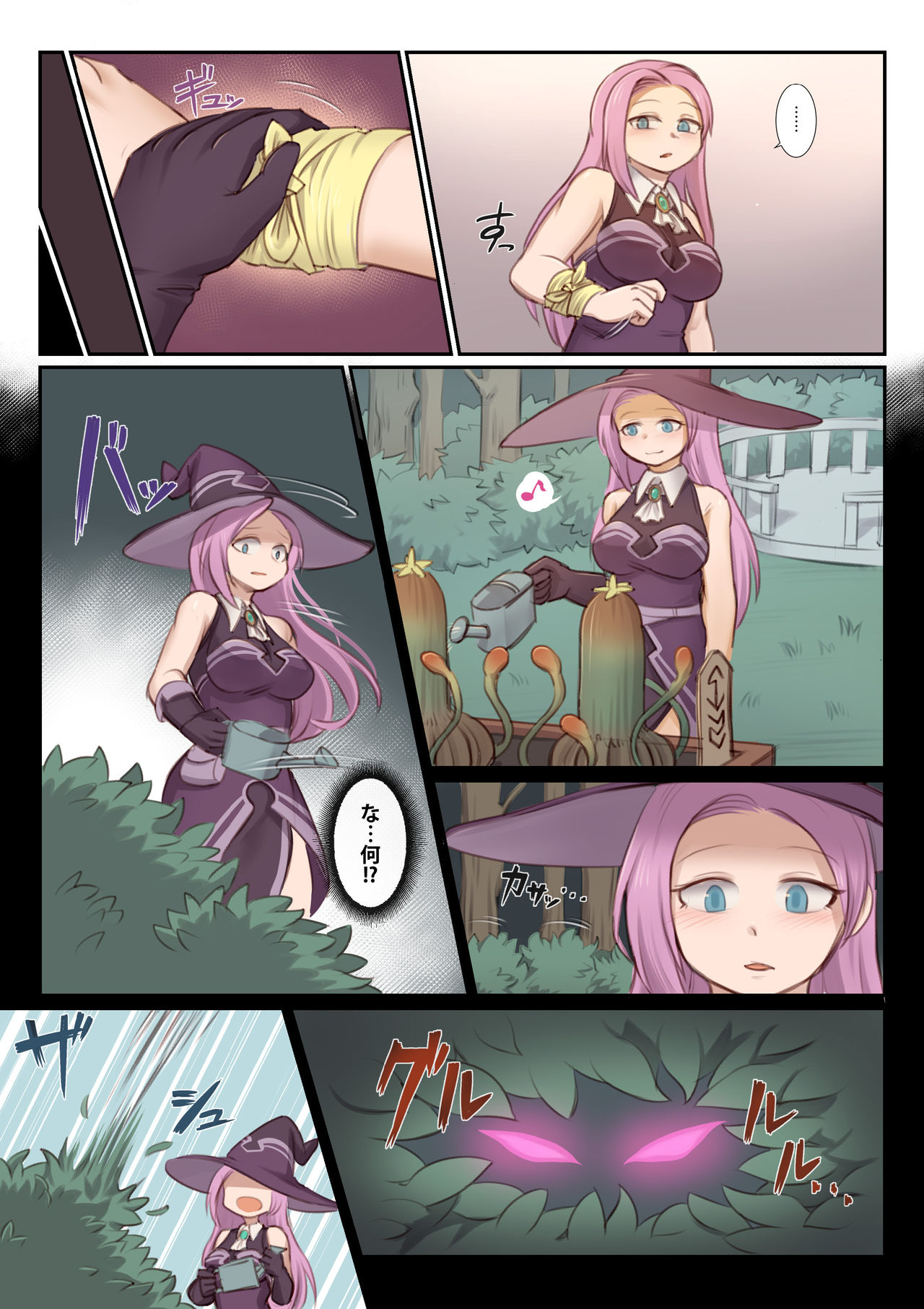 BEAST INSIDE #1 page 3 full