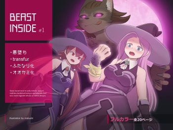 BEAST INSIDE #1 cover
