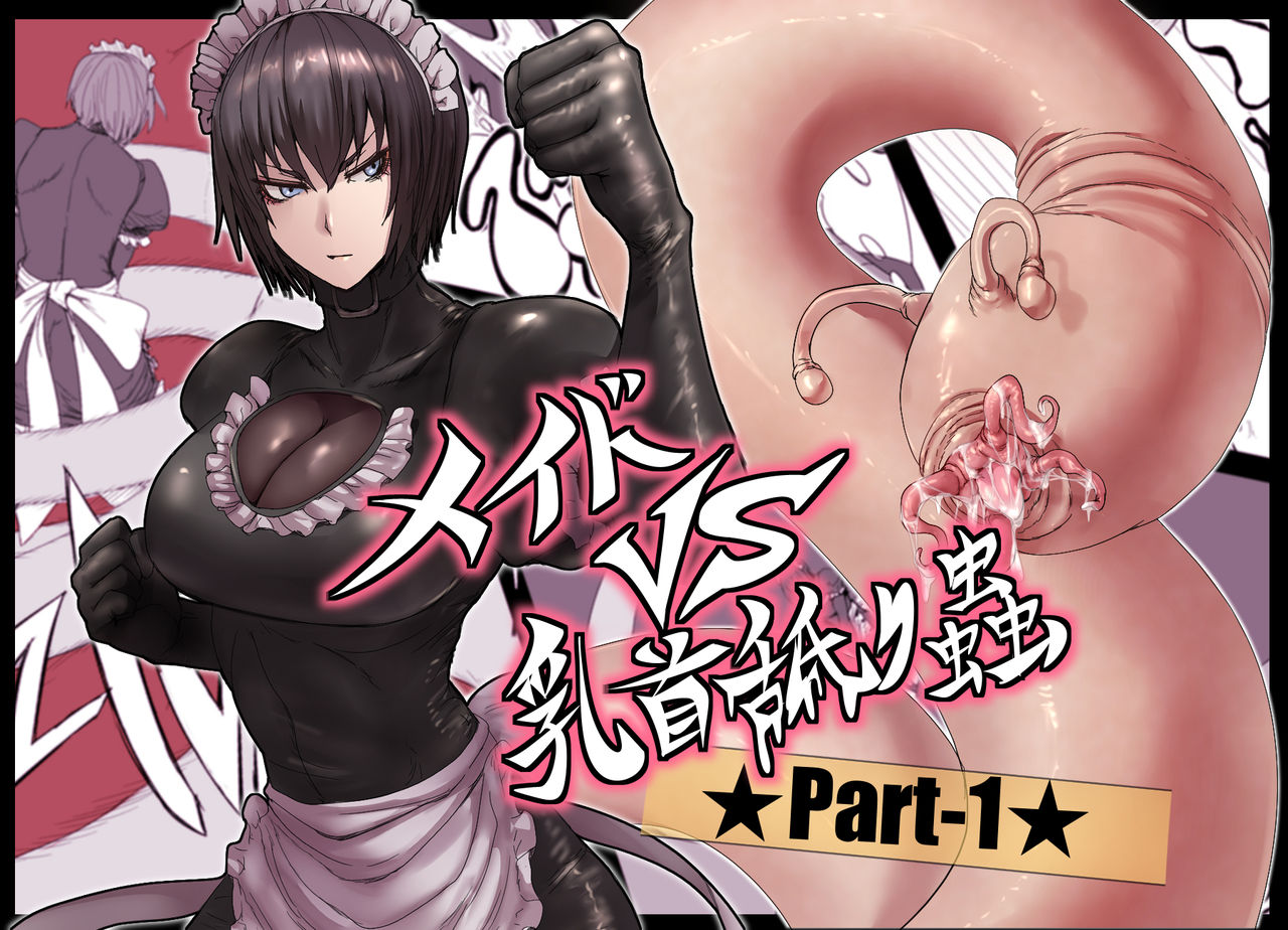 Artist - BHM page 9 full