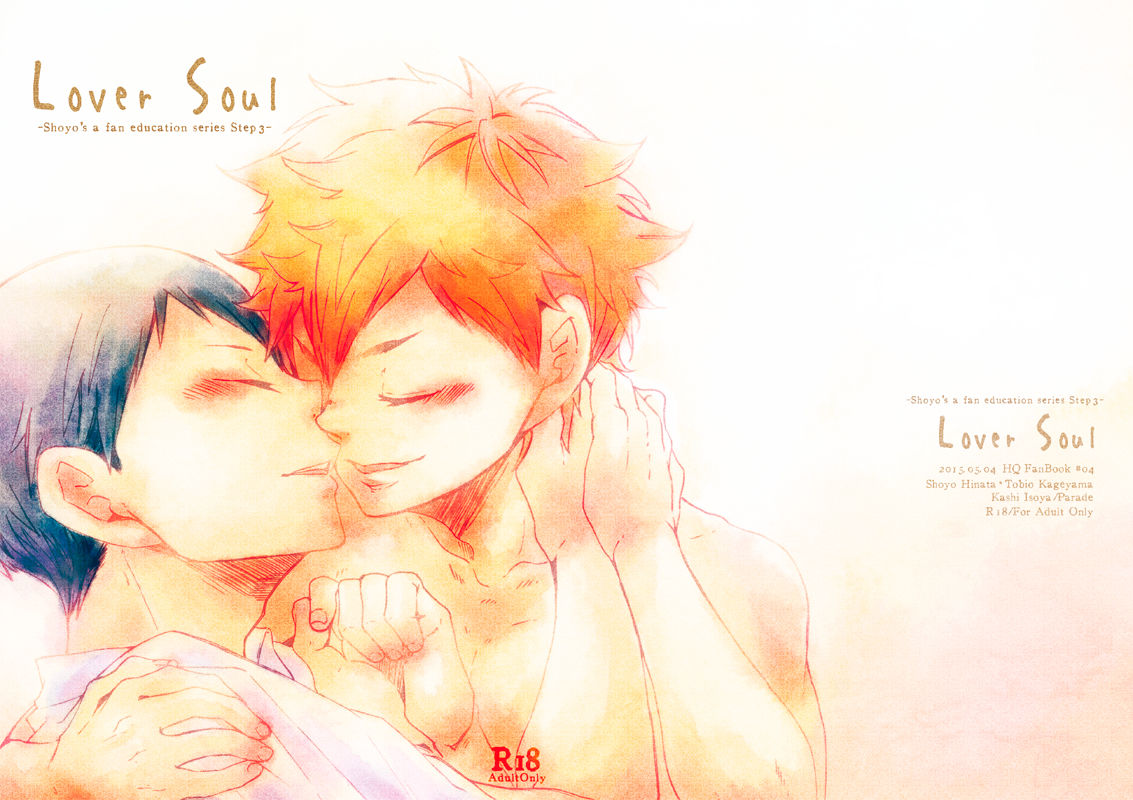 Lover Soul page 1 full