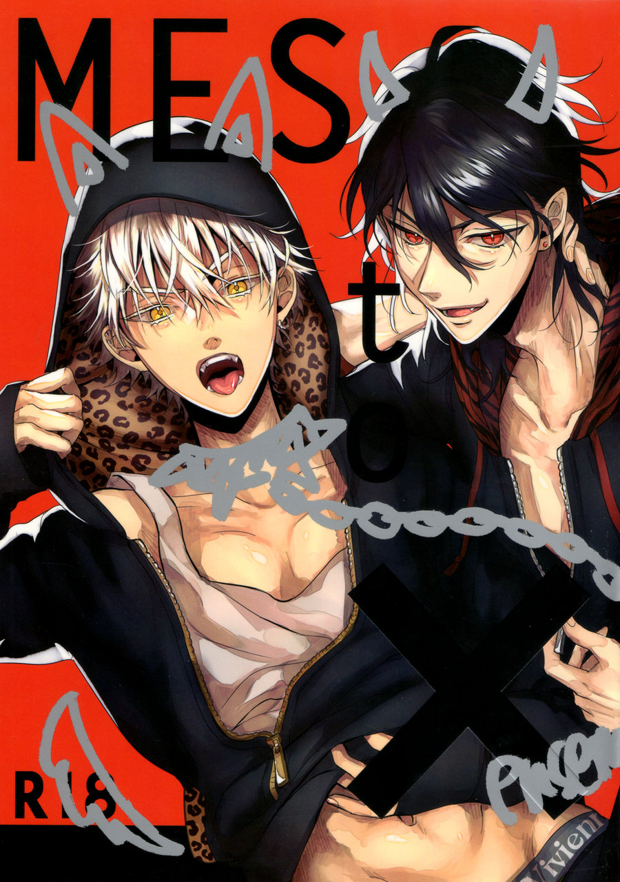 MES to X page 1 full