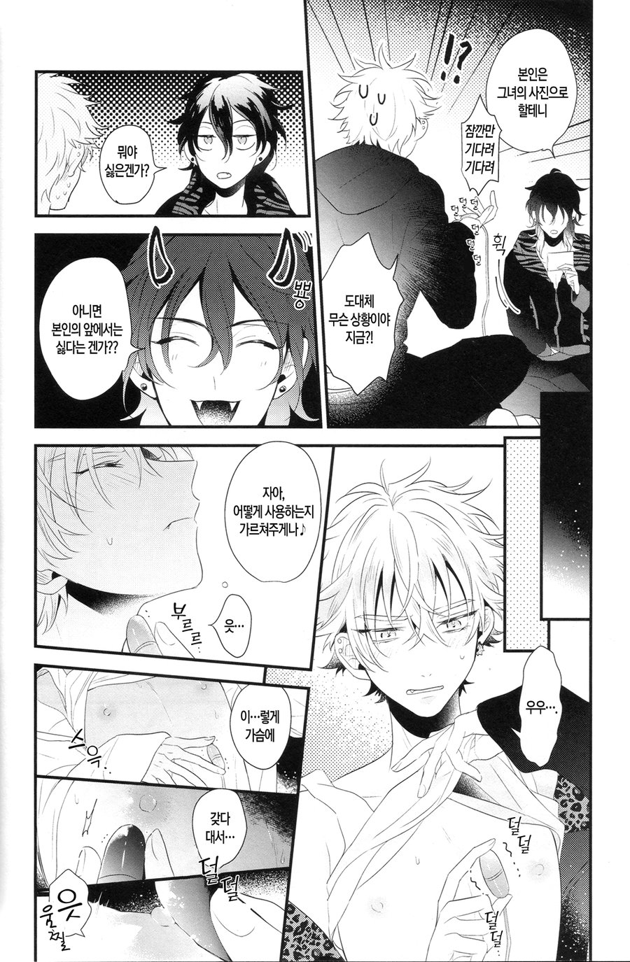 MES to X page 10 full