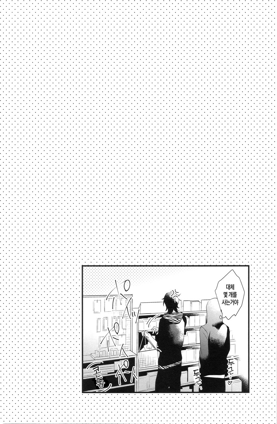 MES to X page 6 full