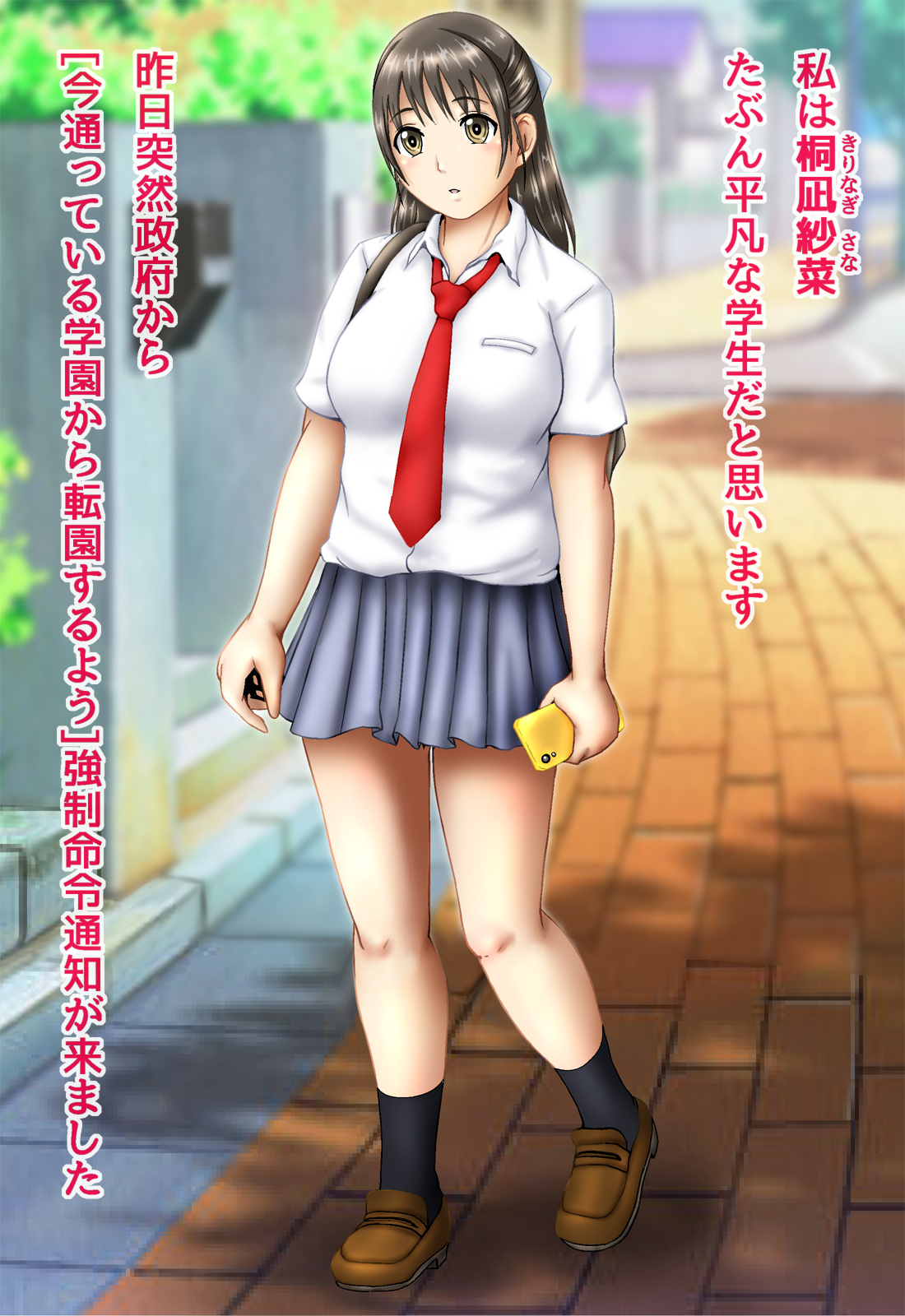 Nyuugyuu Ikusei Gakuen 2 ~Oyako Sakunyuu~ page 2 full