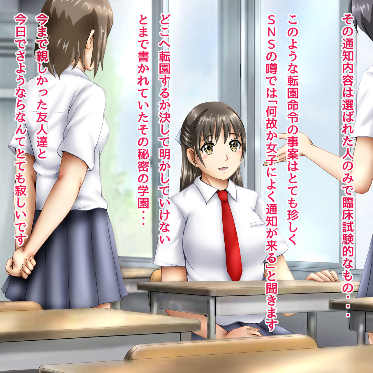 Nyuugyuu Ikusei Gakuen 2 ~Oyako Sakunyuu~ page 3 full