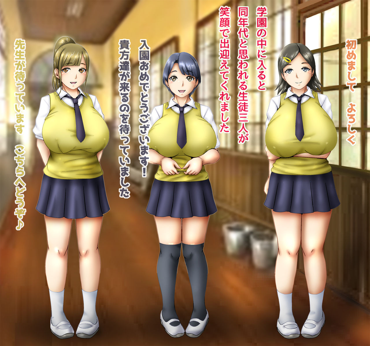 Nyuugyuu Ikusei Gakuen 2 ~Oyako Sakunyuu~ page 6 full