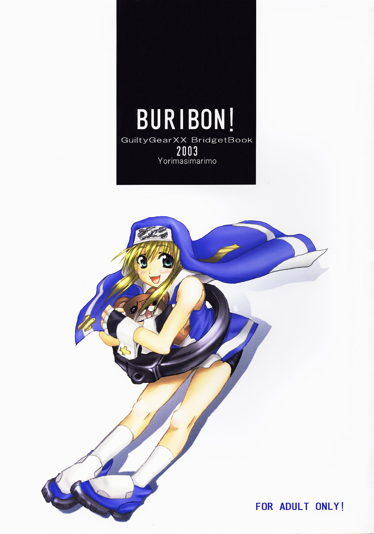 BURIBON! page 1 full
