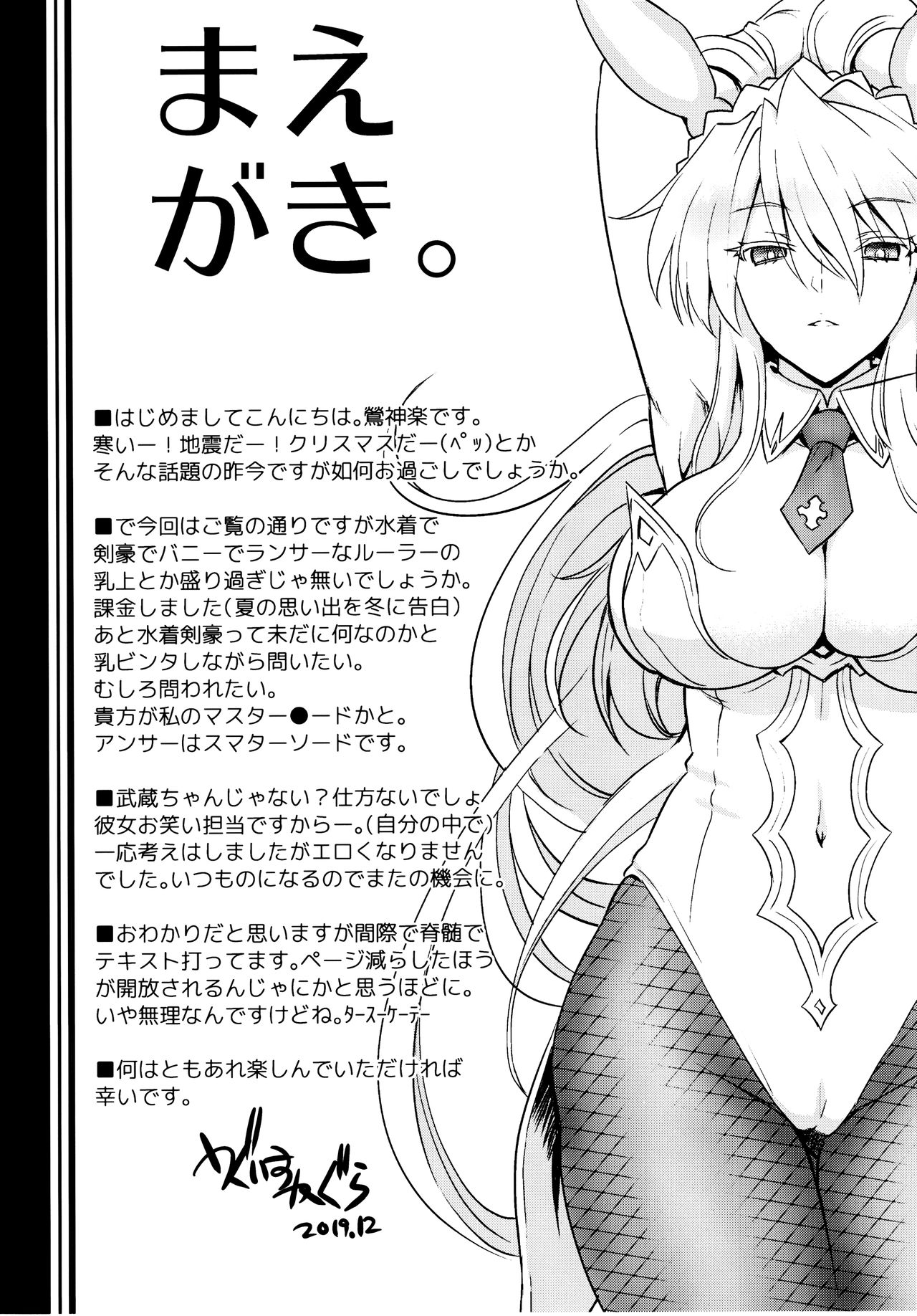 Place your bets please page 3 full