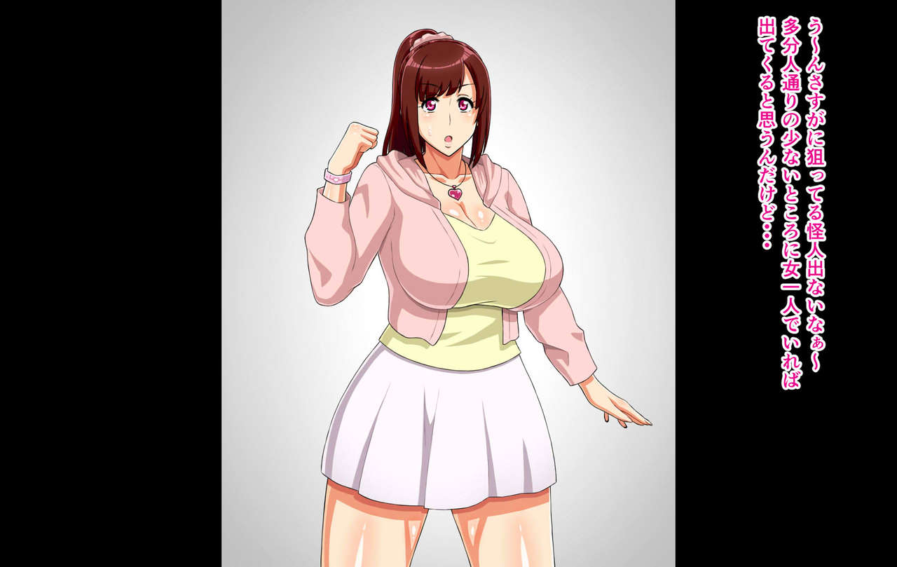 Sentai Heroine ga Kaijin ni Sennou sare Onaho Sentouin ni Kaizou Sarete Shimau Hanashi page 7 full