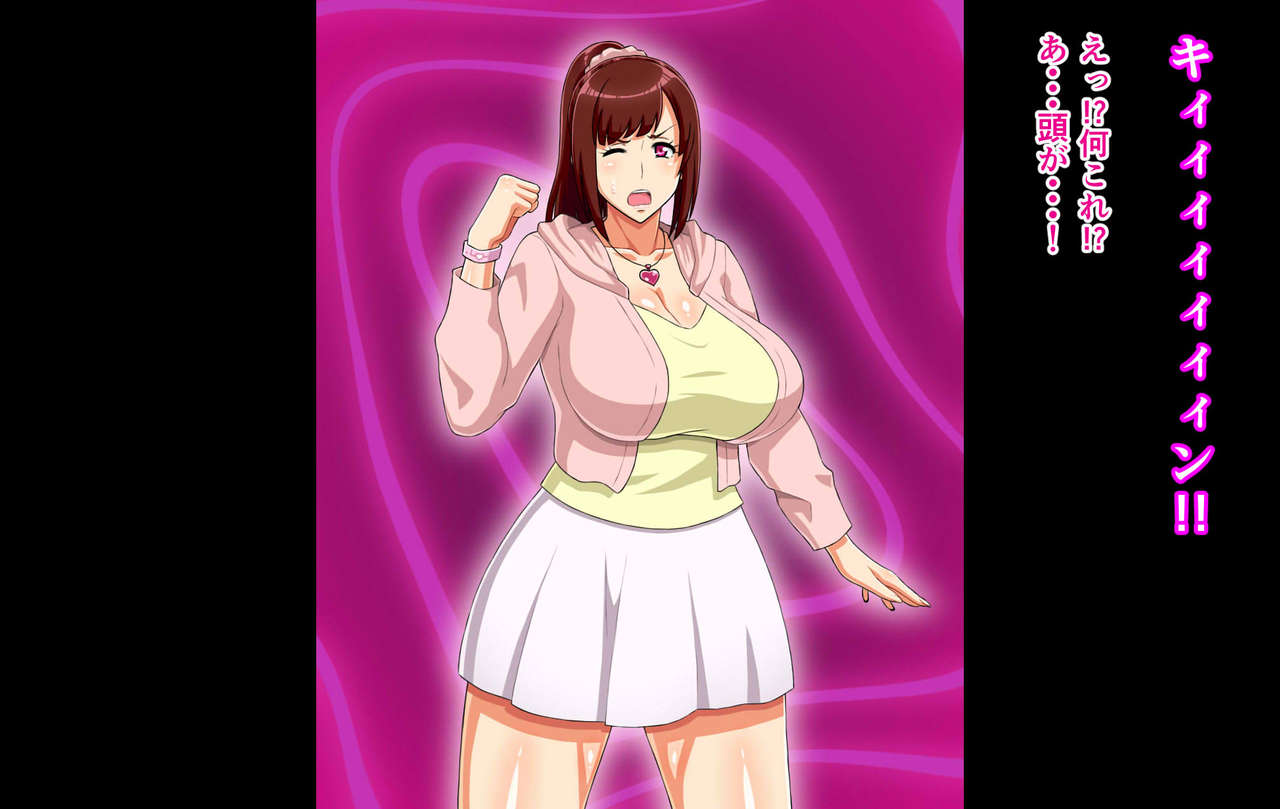 Sentai Heroine ga Kaijin ni Sennou sare Onaho Sentouin ni Kaizou Sarete Shimau Hanashi page 8 full