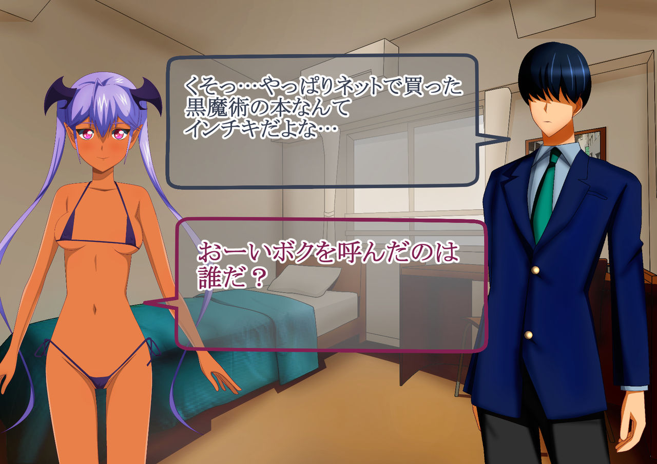 Inochi to Hikikae ni Akuma ni Negai o Kanaete Morau Hanashi page 5 full