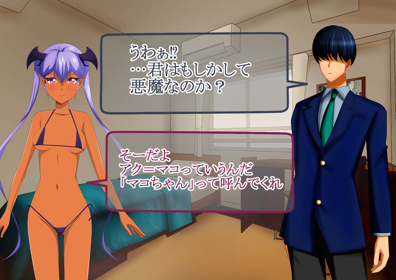 Inochi to Hikikae ni Akuma ni Negai o Kanaete Morau Hanashi page 6 full