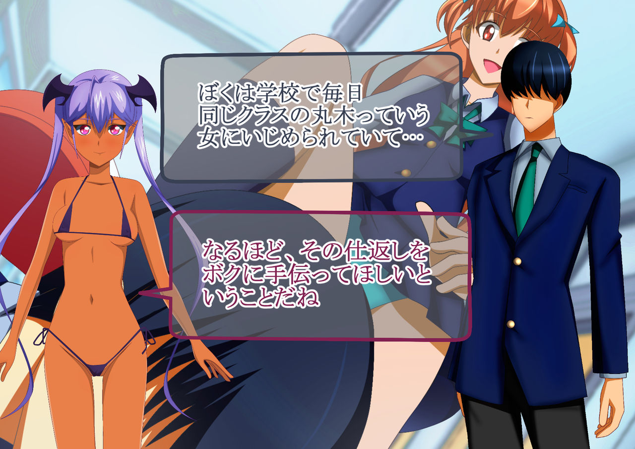 Inochi to Hikikae ni Akuma ni Negai o Kanaete Morau Hanashi page 9 full