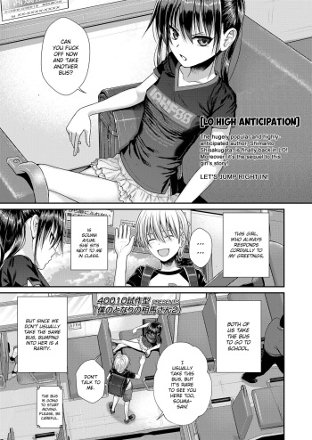 Boku no Tonari no Souma-san 2 cover