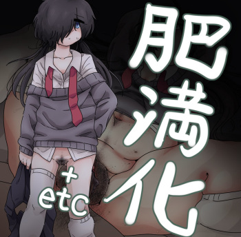 Vuta-chan cover
