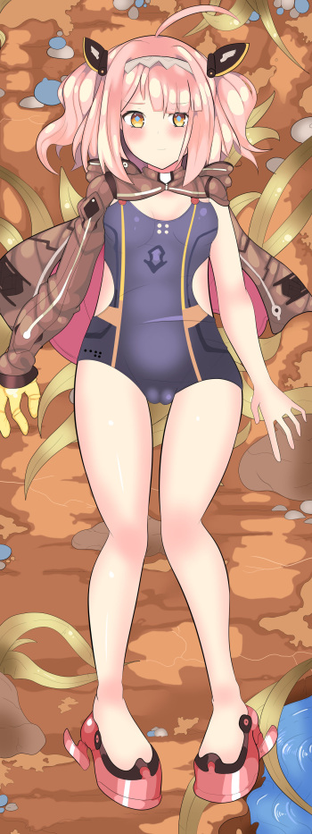 U-81 cover