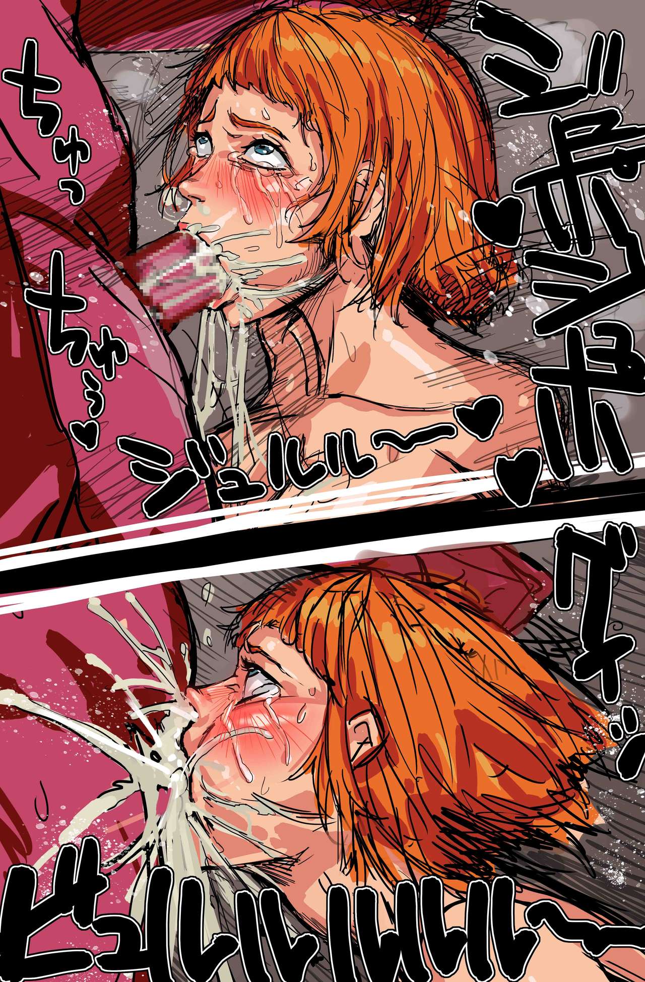 Soy Starr page 3 full