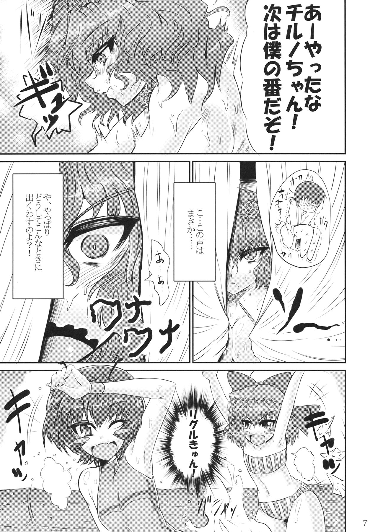 PawaSwi page 6 full