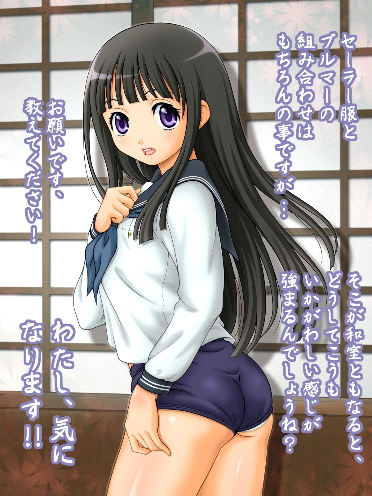 Kon no Nuno to Shiroi Niku ～Bloomer Shoujo CG-shuu 4～ page 2 full