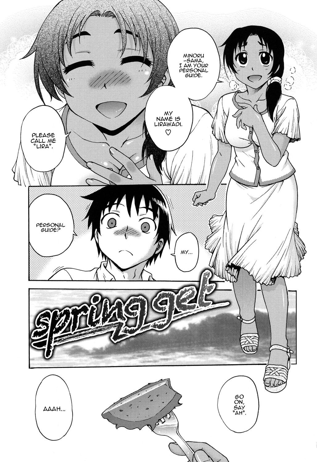 spring get page 3 full
