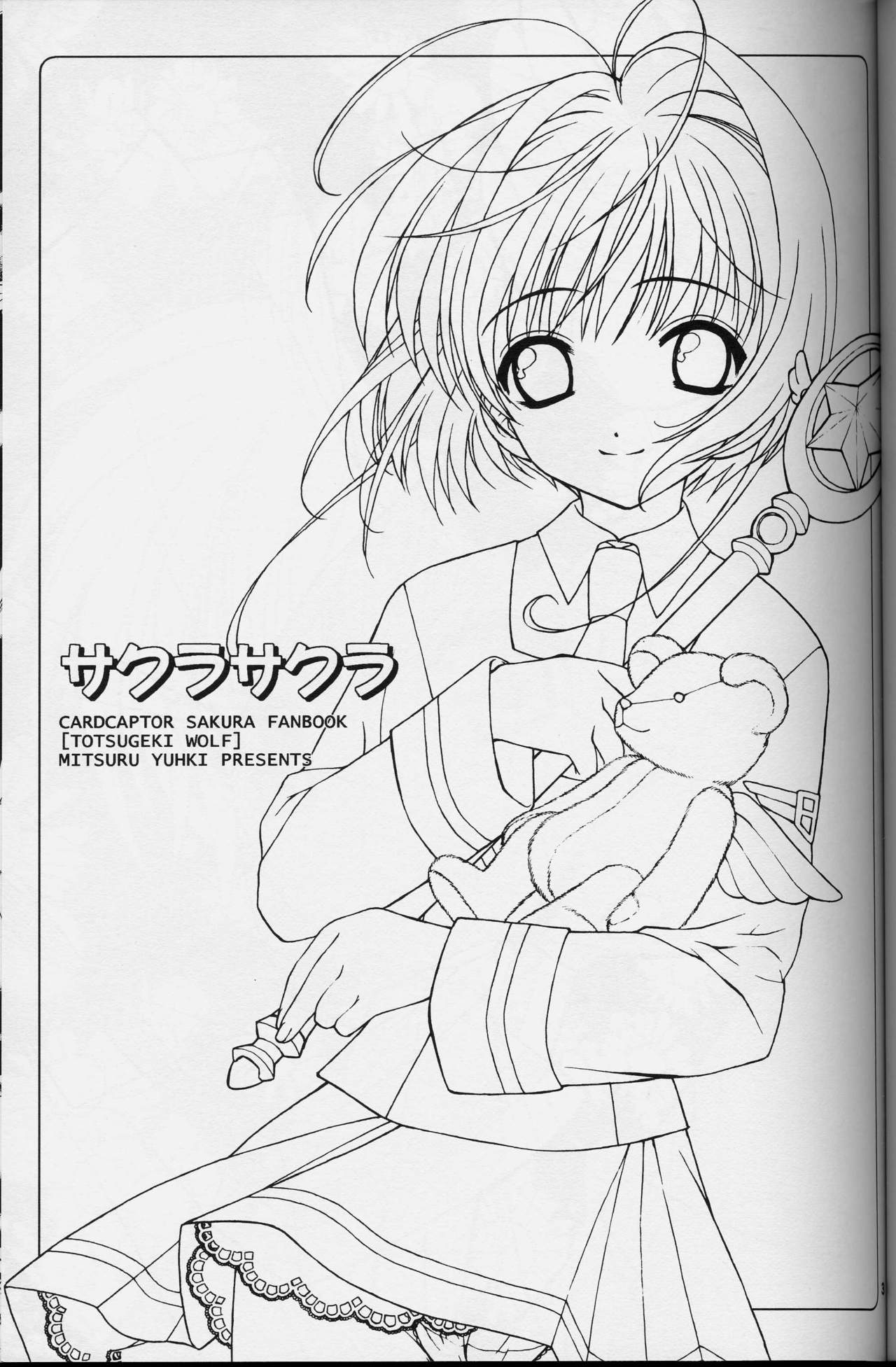 Sakura Sakura page 3 full
