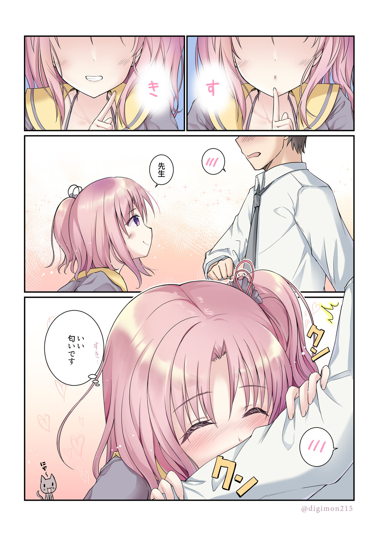 TwinBox page 4 full