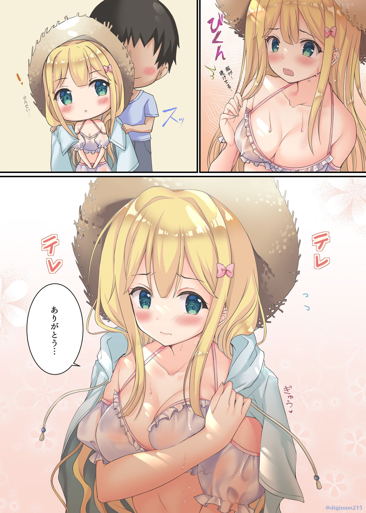 TwinBox page 7 full