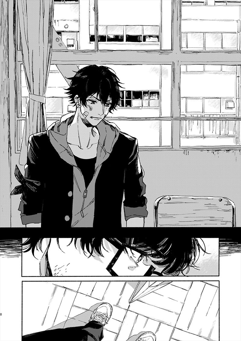 Moratorium Seventeen page 8 full