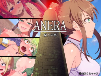 ANERA Tower of Devil cover