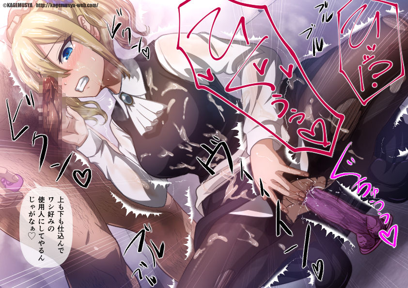 早坂愛を仕わせたい page 3 full