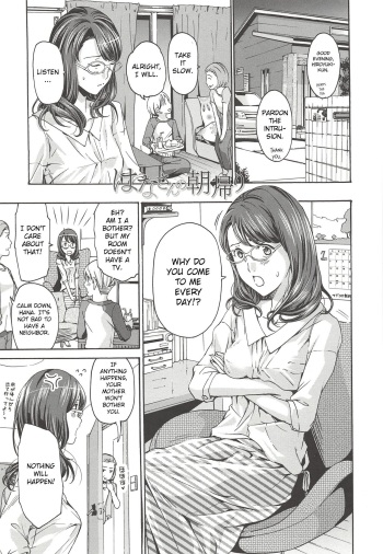 Hana-san no Asagaeri cover