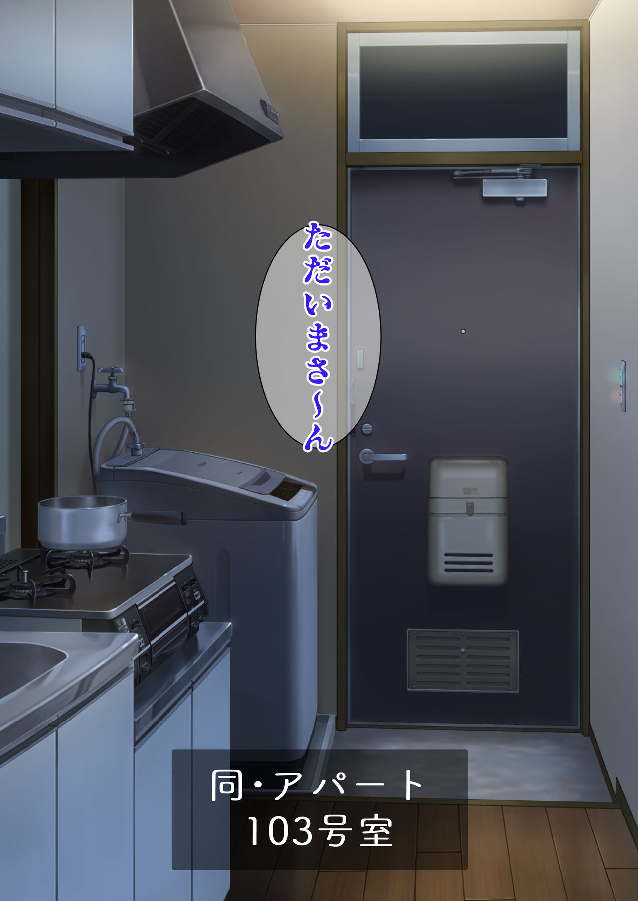 DESIRE NOTE -書いた内容が現実になる悪魔的ノート- page 10 full