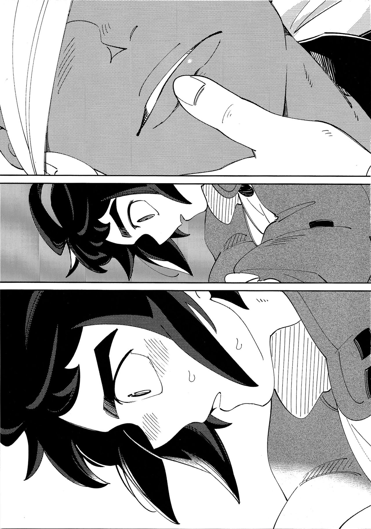 Moufu no Nakami wa? page 10 full