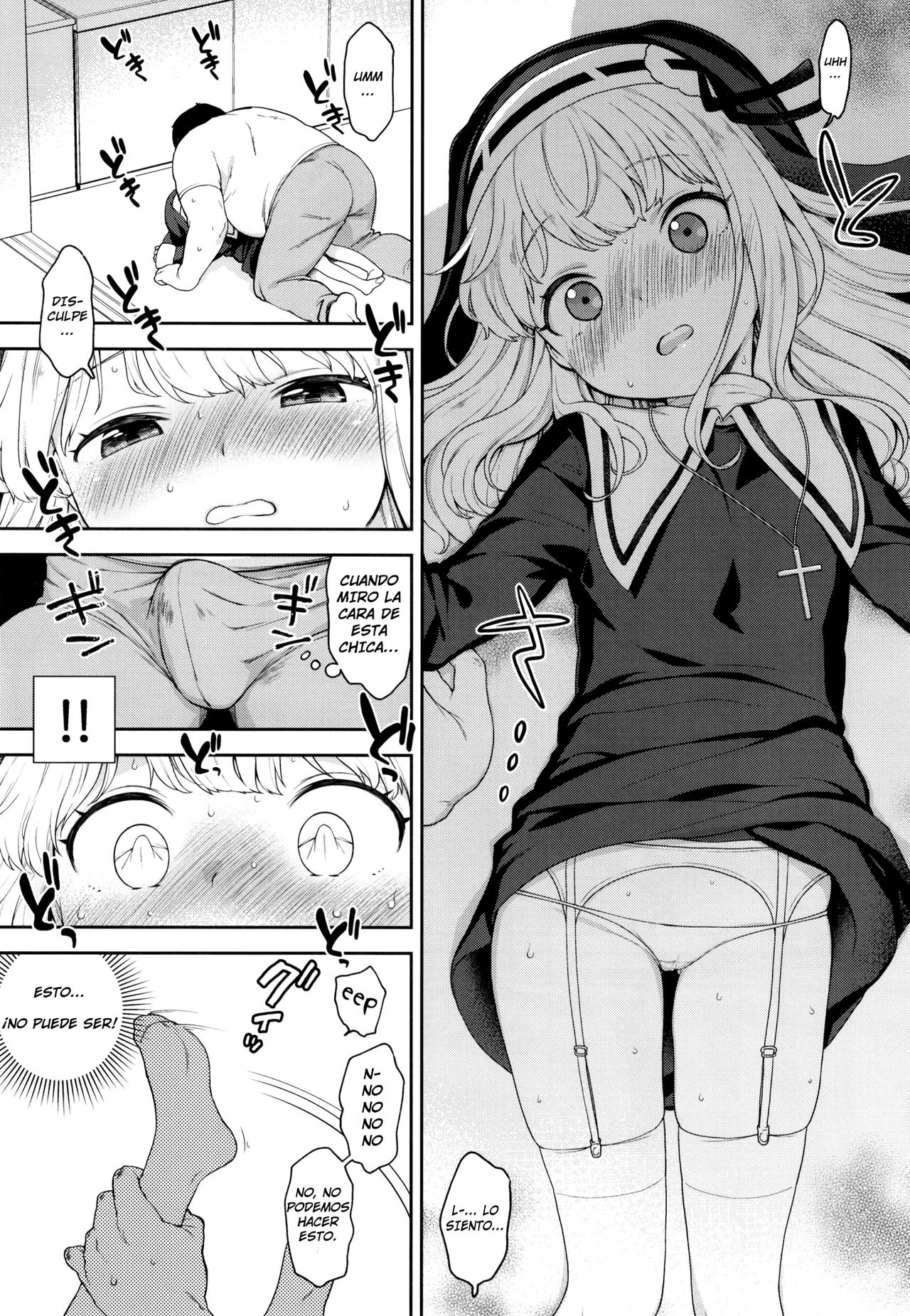 Keiken na Sister Minarai ga Otoko no Tokunou Seieki o Shiboritsukusu Hon page 6 full