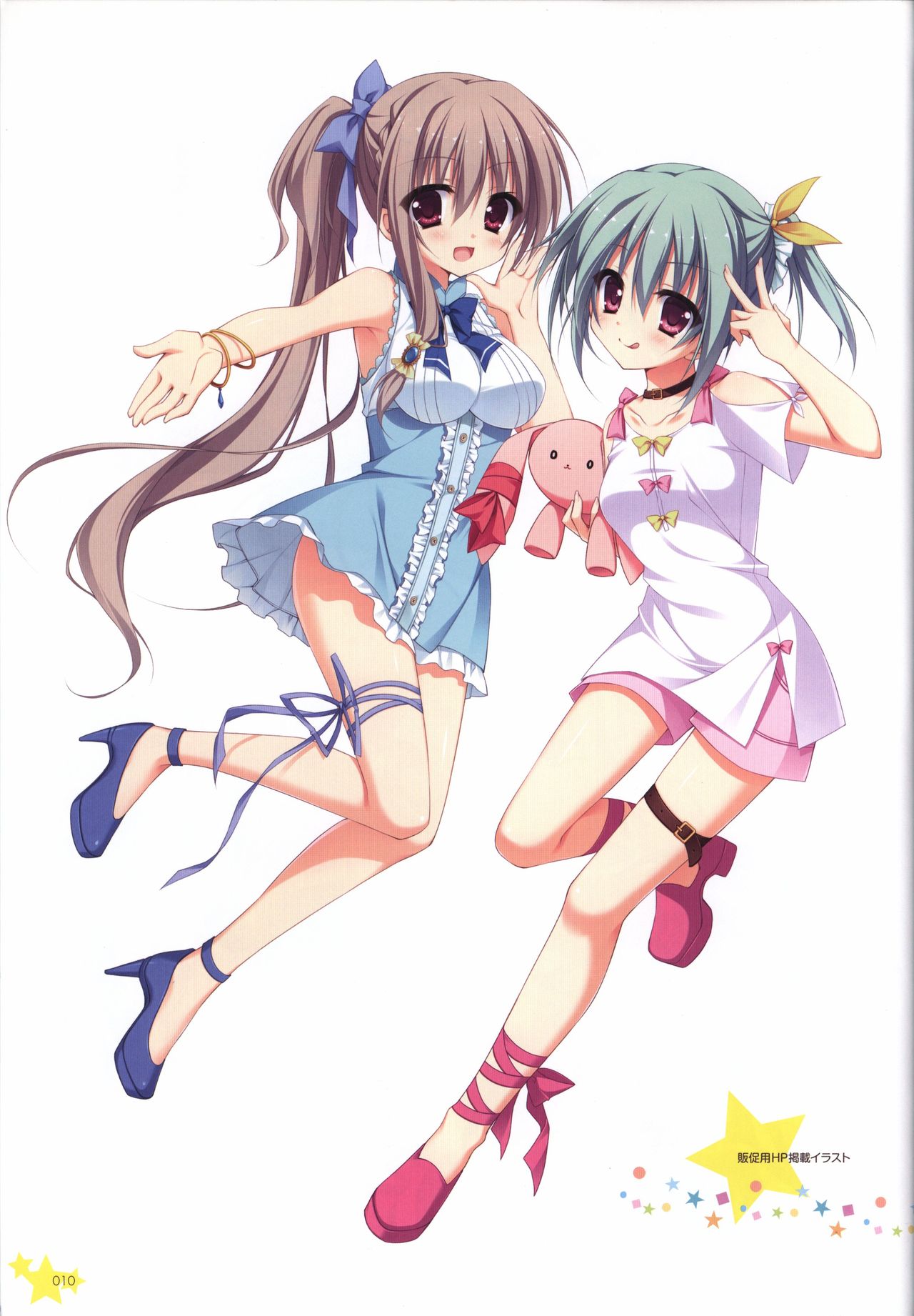 Karumaruka Circle Visual Fan Book page 10 full