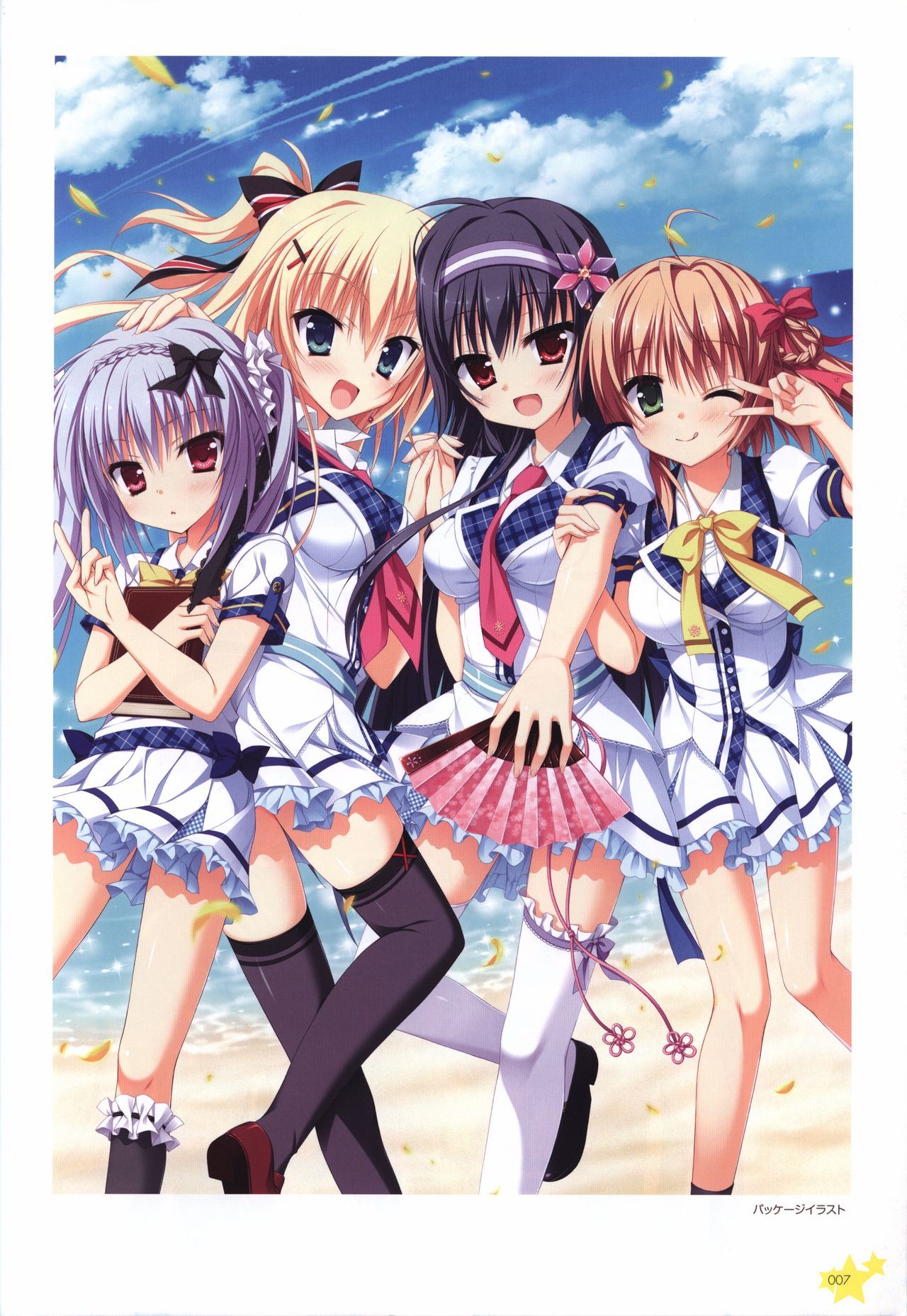 Karumaruka Circle Visual Fan Book page 7 full