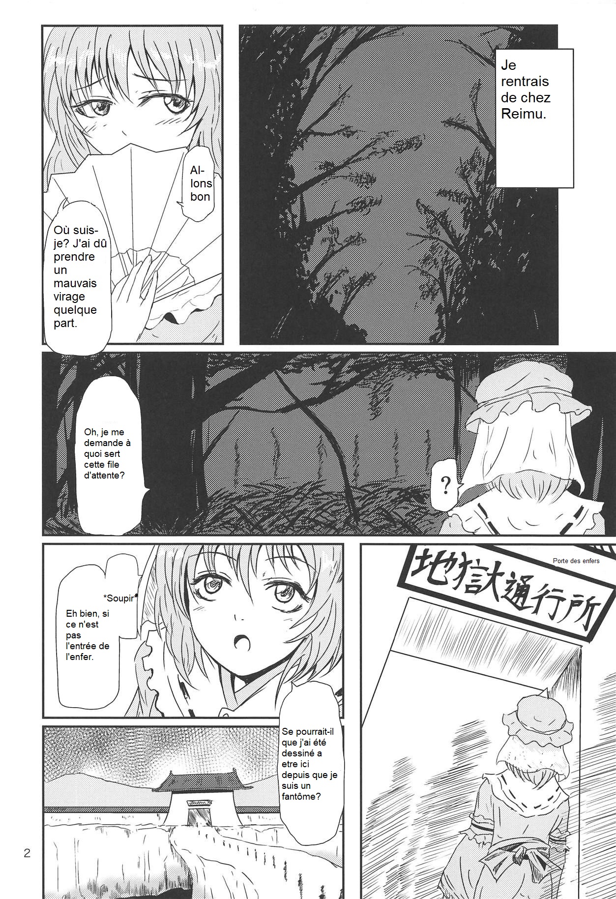 Yuyuko no Jigokuhen page 3 full
