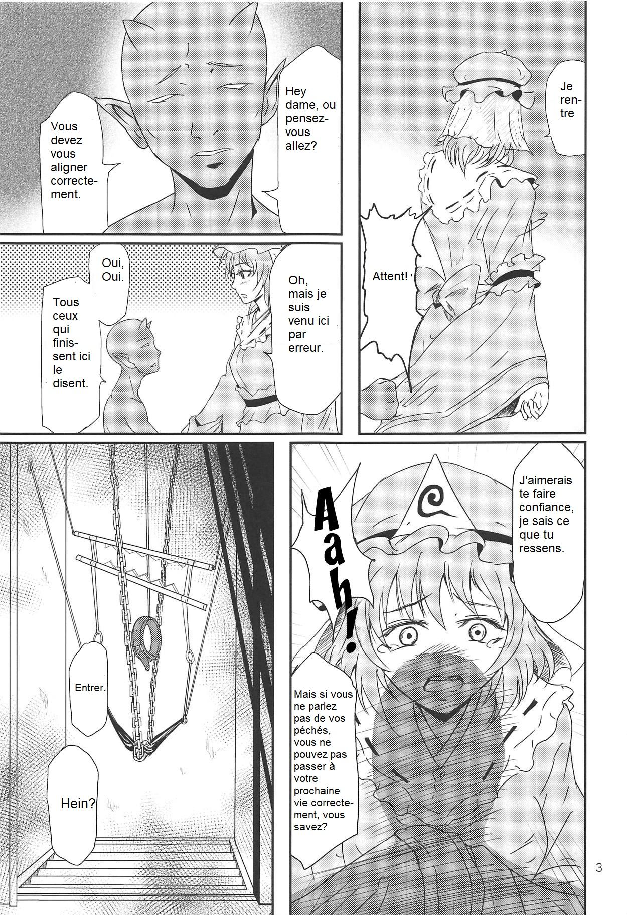 Yuyuko no Jigokuhen page 4 full