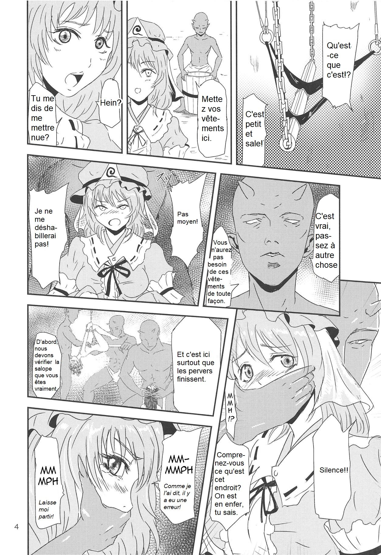 Yuyuko no Jigokuhen page 5 full