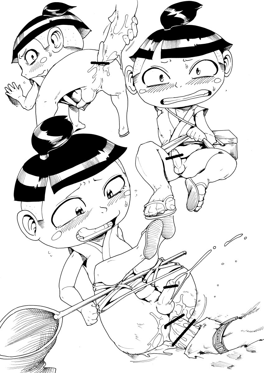 Artist  Youkai Watch Collection page 6 full