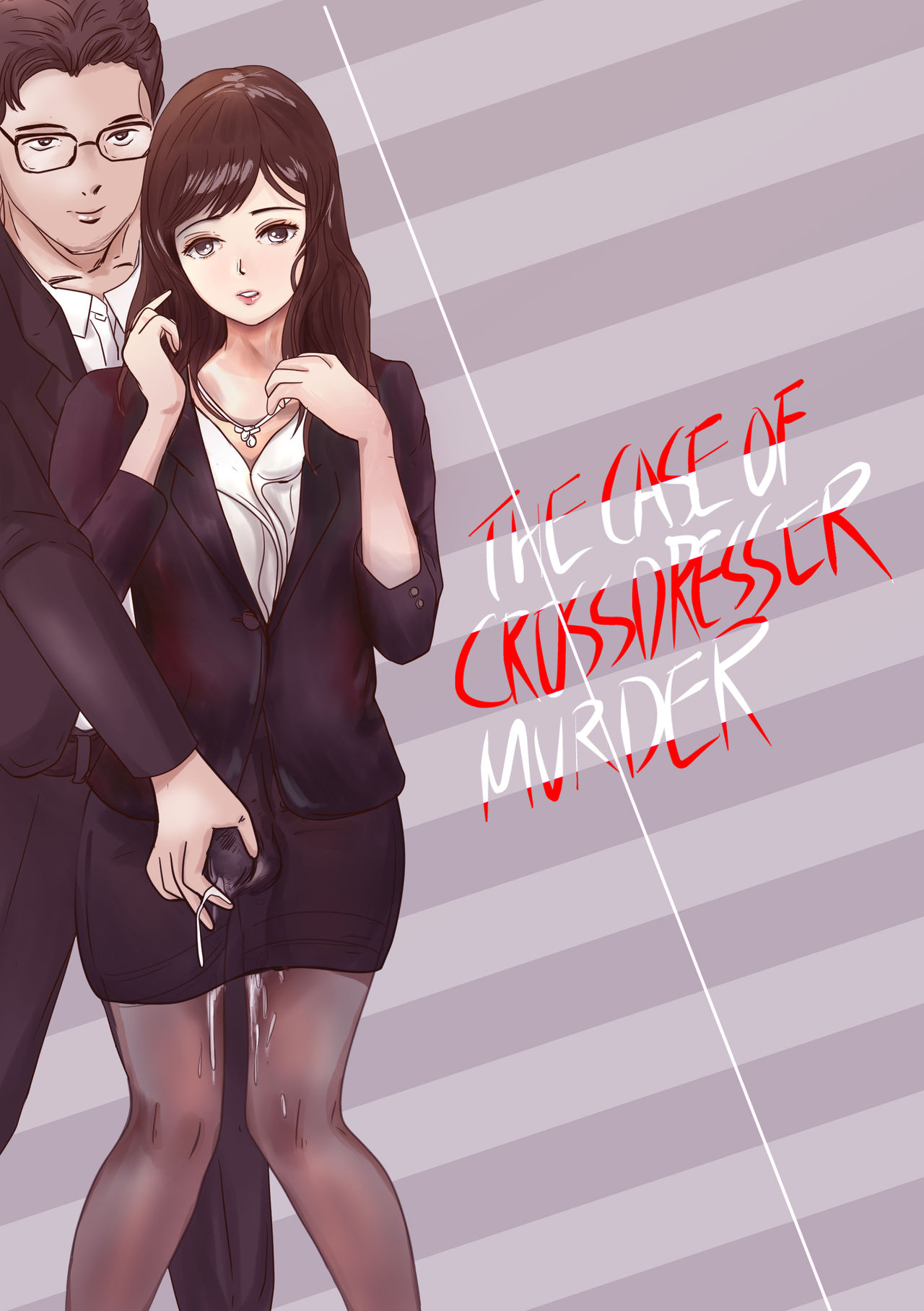 The case of crossdresser murderi女装男子殺人事件 page 4 full