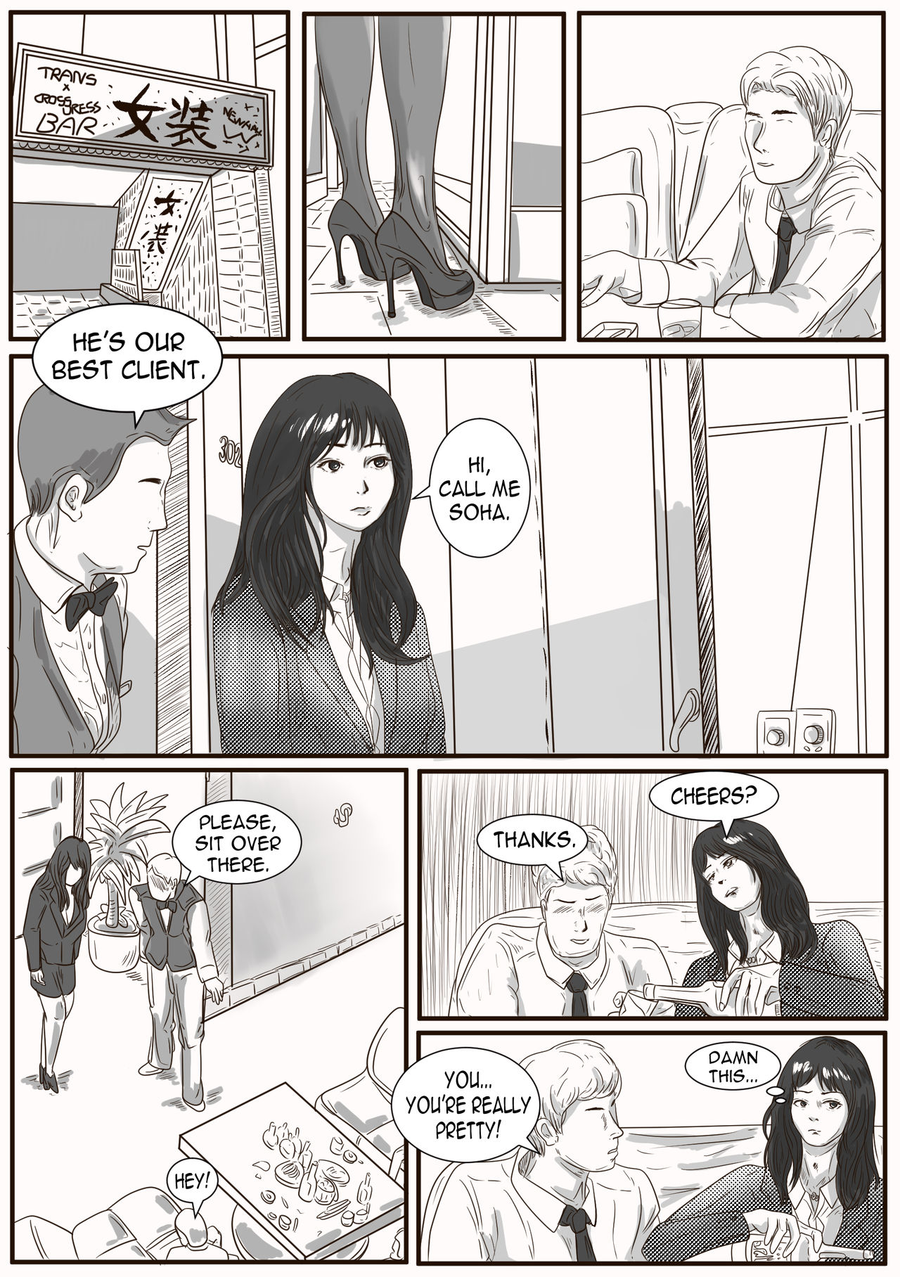 The case of crossdresser murderi女装男子殺人事件 page 6 full