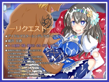 『少女の献身』鷺沢 文香 cover