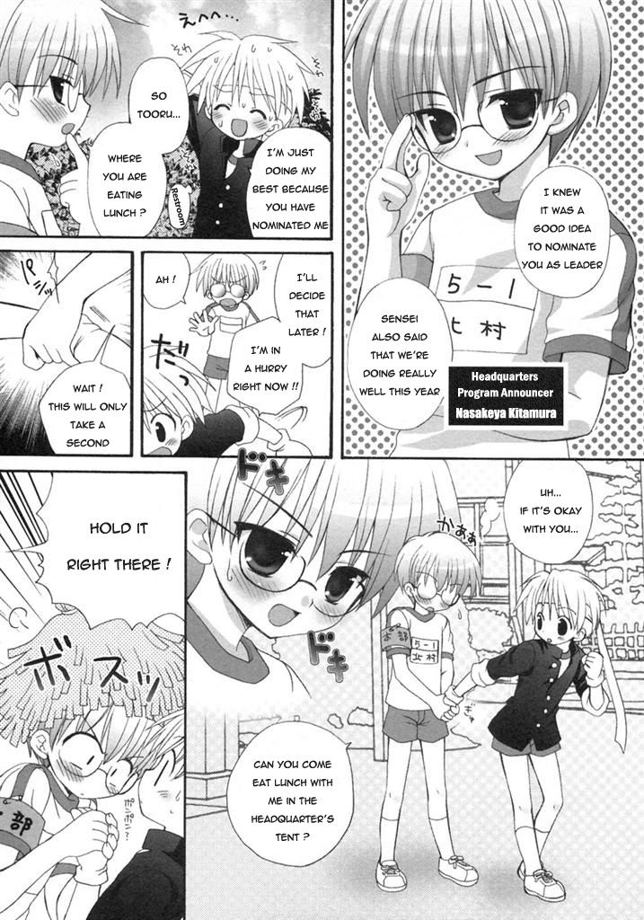Gyouretsu no Dekiru Ouendanchou page 3 full
