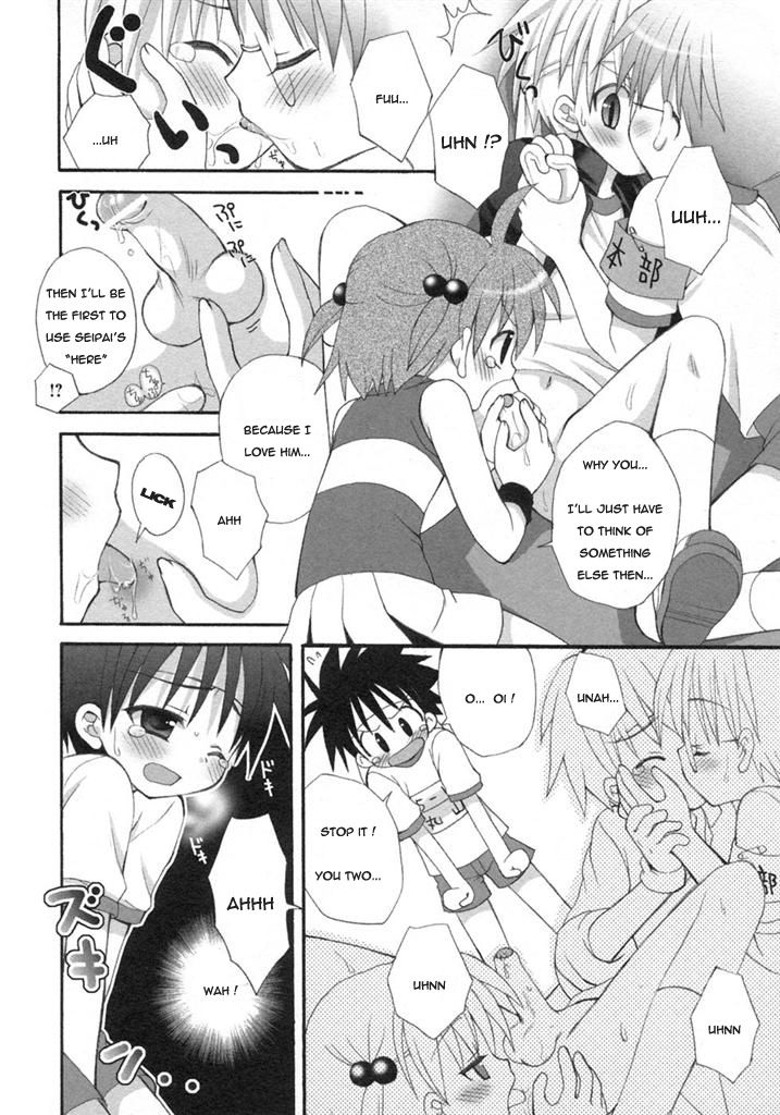 Gyouretsu no Dekiru Ouendanchou page 8 full