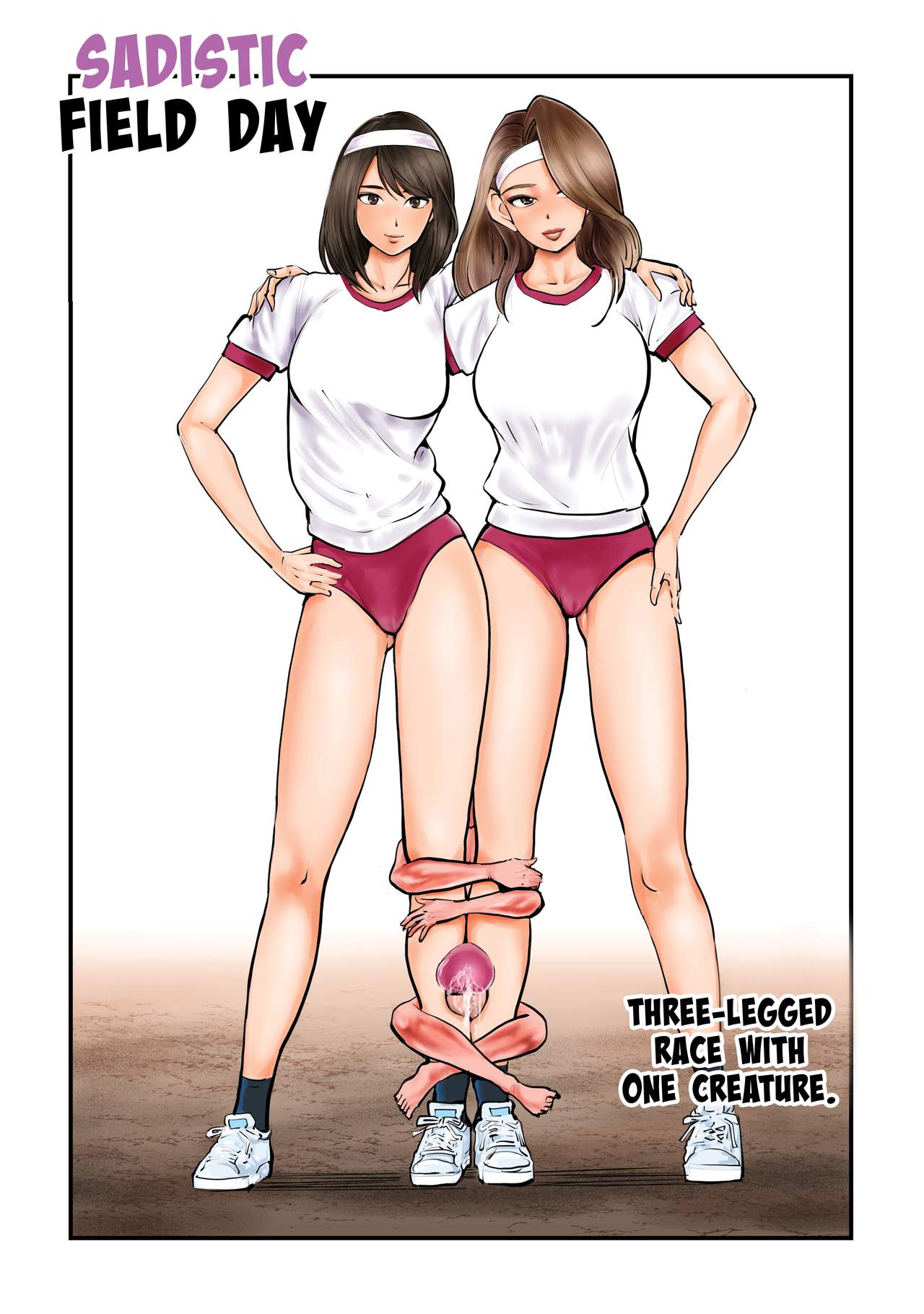 Do-S Undoukai page 1 full