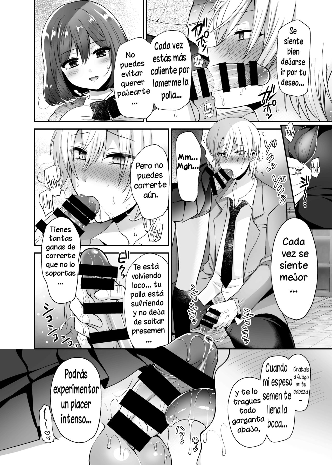 Futanari x Saiin x Danshikan page 10 full