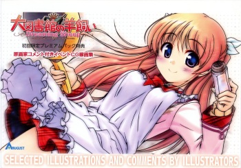 Daitoshokan no Hitsujikai ～dreamimg Sheep～ Event CG Lineartbook cover