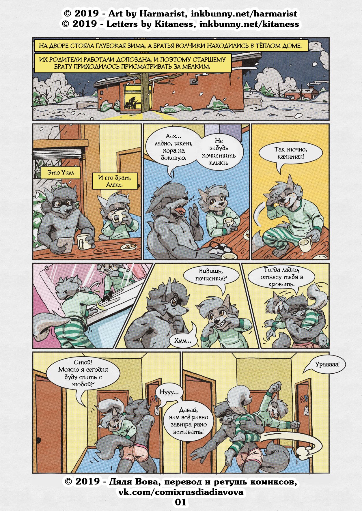 Sheath and Knife 2 l Нож и Ножны 2 page 2 full