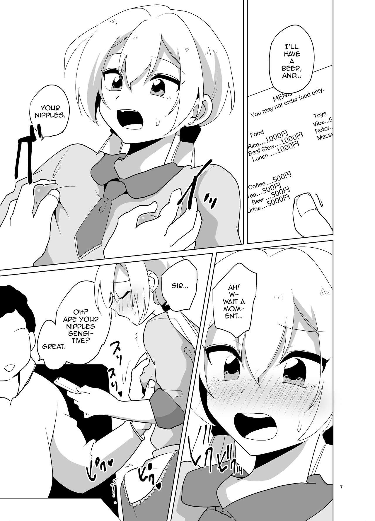 Josou Gal Nao-kun Chousen! Ura Beit! page 8 full